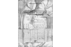 Read more about the article Documenta Asiana I, Roma 1994